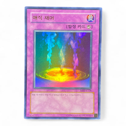Yu-Gi-Oh! Magic Jammer MRD-K128 Ultra Rare Korean Metal Raiders Counter Trap Card