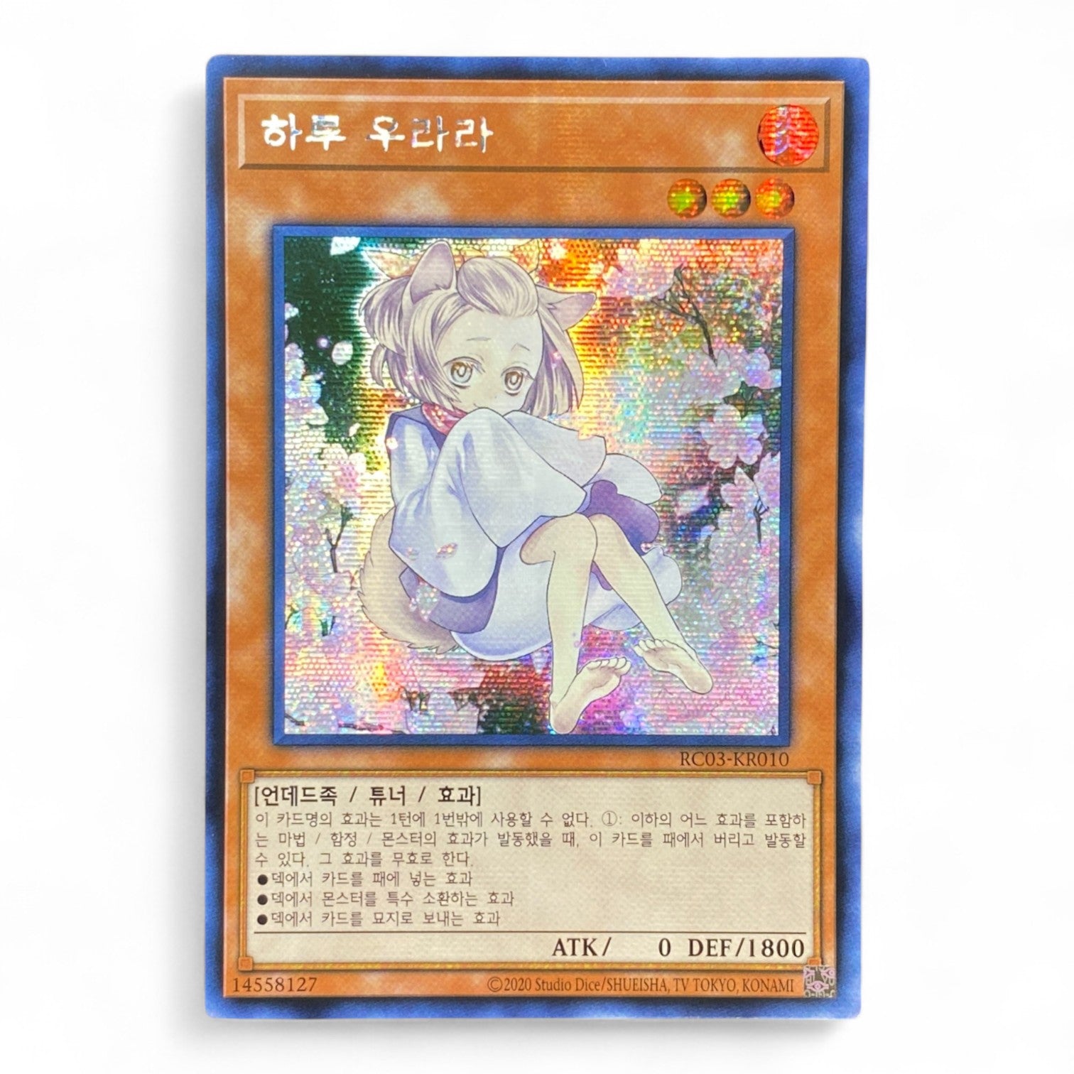 Yu-Gi-Oh! Ghost Ogre & Snow Rabbit RC03-KR010 Secret Rare Korean Card