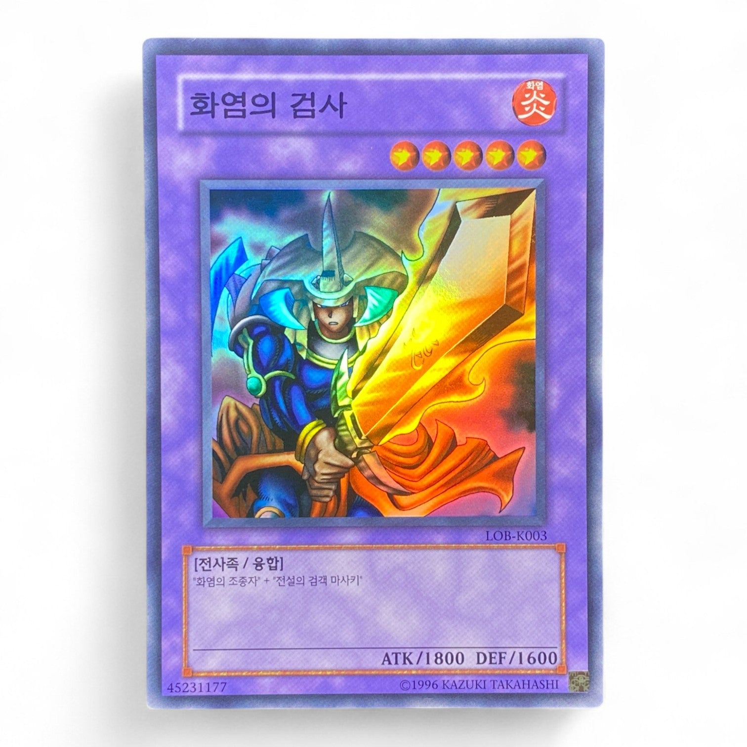 Yu-Gi-Oh! Flame Swordsman LOB-K003 Rare Korean Card

