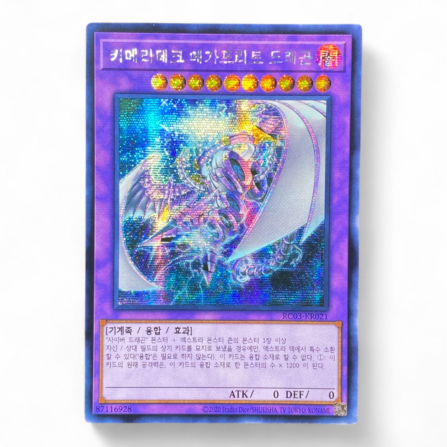 Yu-Gi-Oh! Chimeratech Megafleet Dragon RC03-KR021 Secret Rare Korean Fusion Monster Card

