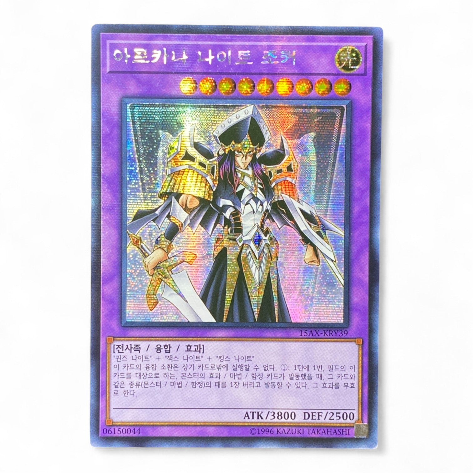 Yu-Gi-Oh! Arcana Knight Joker 15AX-KRY39 Secret Rare Korean Card
