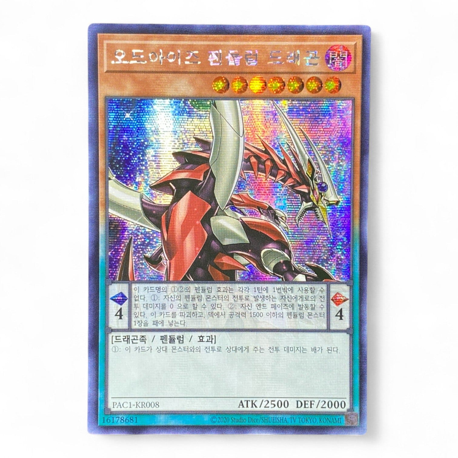 Yu-Gi-Oh! Odd-Eyes Pendulum Dragon Korean PAC1-KR008 Secret Rare Trading Card Front View