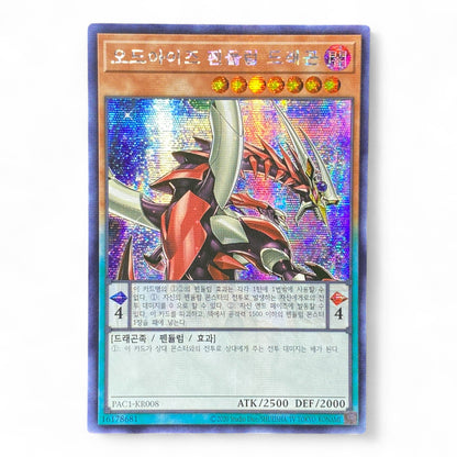 Yu-Gi-Oh! Odd-Eyes Pendulum Dragon Korean PAC1-KR008 Secret Rare Trading Card Front View
