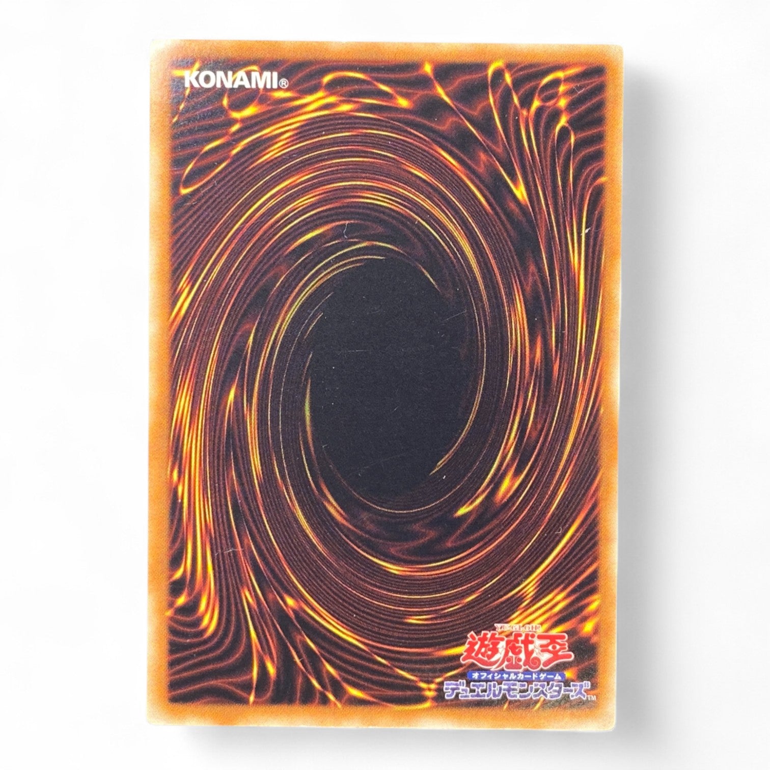 Yu-Gi-Oh! Number 58 Burner Visor WJMP-JP022 Japanese Ultra Rare Trading Card back View