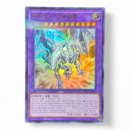 Yu-Gi-Oh! Blue-Eyes Twin Burst Dragon Korean LEC1-KR064 Ultra Rare Trading Card Front View

