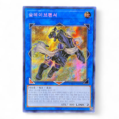 Yu-Gi-Oh! Salamangreat Sunlight Wolf Korean CHIM-KR046 Secret Rare Trading Card Front View

