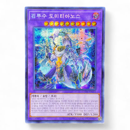 Yu-Gi-Oh! Mermail Abyssalacia Korean CHIM-KR033 Secret Rare Trading Card Front View