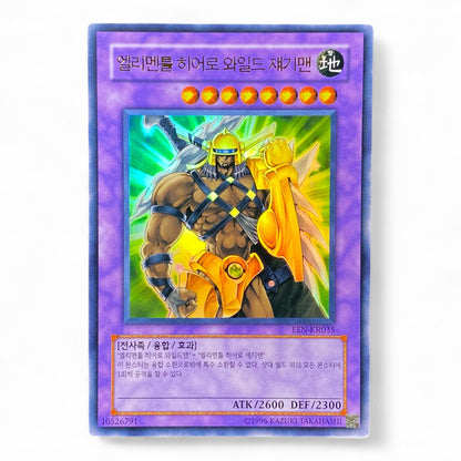Yu-Gi-Oh! Elemental HERO Wildedge Korean EEN-KR035 Ultra Rare Trading Card Front View