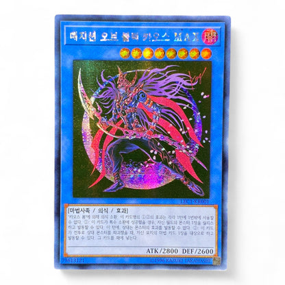 Yu-Gi-Oh! Magician of Chaos MAX Korean LEC1-KR001 Secret Rare Ritual Monster Card Front View

