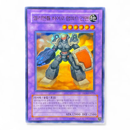 Yu-Gi-Oh! Elemental HERO Rampart Blaster Korean EEN-KR033 Ultra Rare Fusion Monster Card Front View