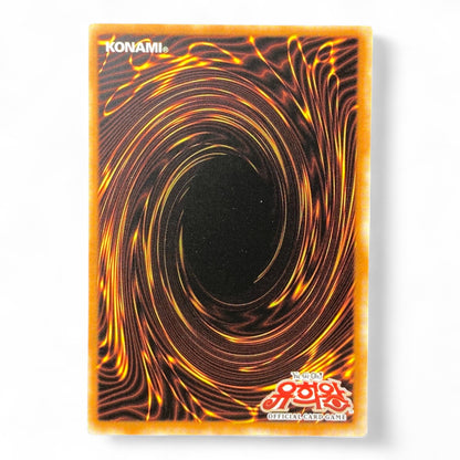 Yu-Gi-Oh! Ancient Gear Castle SOI-KR047 Korean Ultimate Rare Spell Card back View