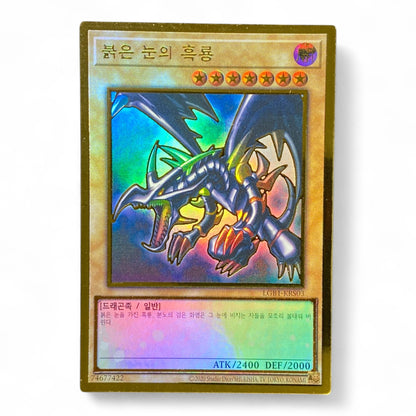 Yu-Gi-Oh! Red-Eyes Black Dragon LGB1-KR503 Korean Ultra Rare Gold Frame Front View