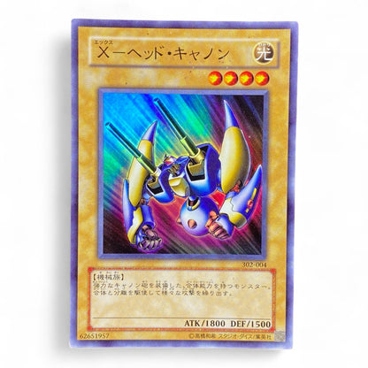Yu-Gi-Oh! X-Head Cannon エックスヘッドキャノン 302-004 Japanese Rare Monster Card Front View

