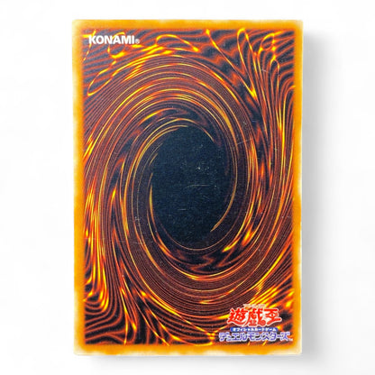 Yu-Gi-Oh! X-Head Cannon エックスヘッドキャノン 302-004 Japanese Rare Monster Card back View

