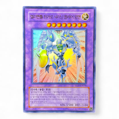 Yu-Gi-Oh! Elemental HERO Shining Flare Wingman Ultra Rare Korean EEN-KR036 Card