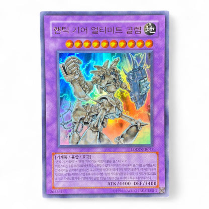 Yu-Gi-Oh! Ancient Gear Ultimate Golem Ultra Rare Korean LODT-KR043 Card