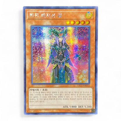 Yu-Gi-Oh! Kiwi Magician Girl Secret Rare Korean LEC1-KR032 Card