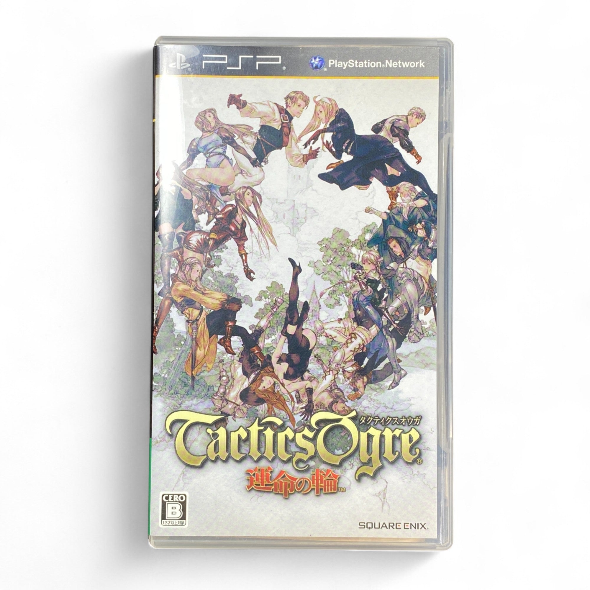 Tactics Ogre Let Us Cling Together PSP Japan Edition Square Enix