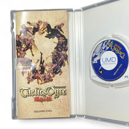 Tactics Ogre Let Us Cling Together PSP Japan Edition Square Enix