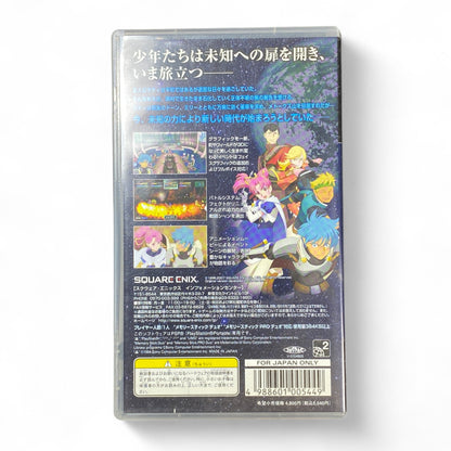 Star Ocean First Departure PSP Japan Import RPG Game