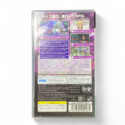 Phantasy Star Portable 2 PSP Japan Import SEGA