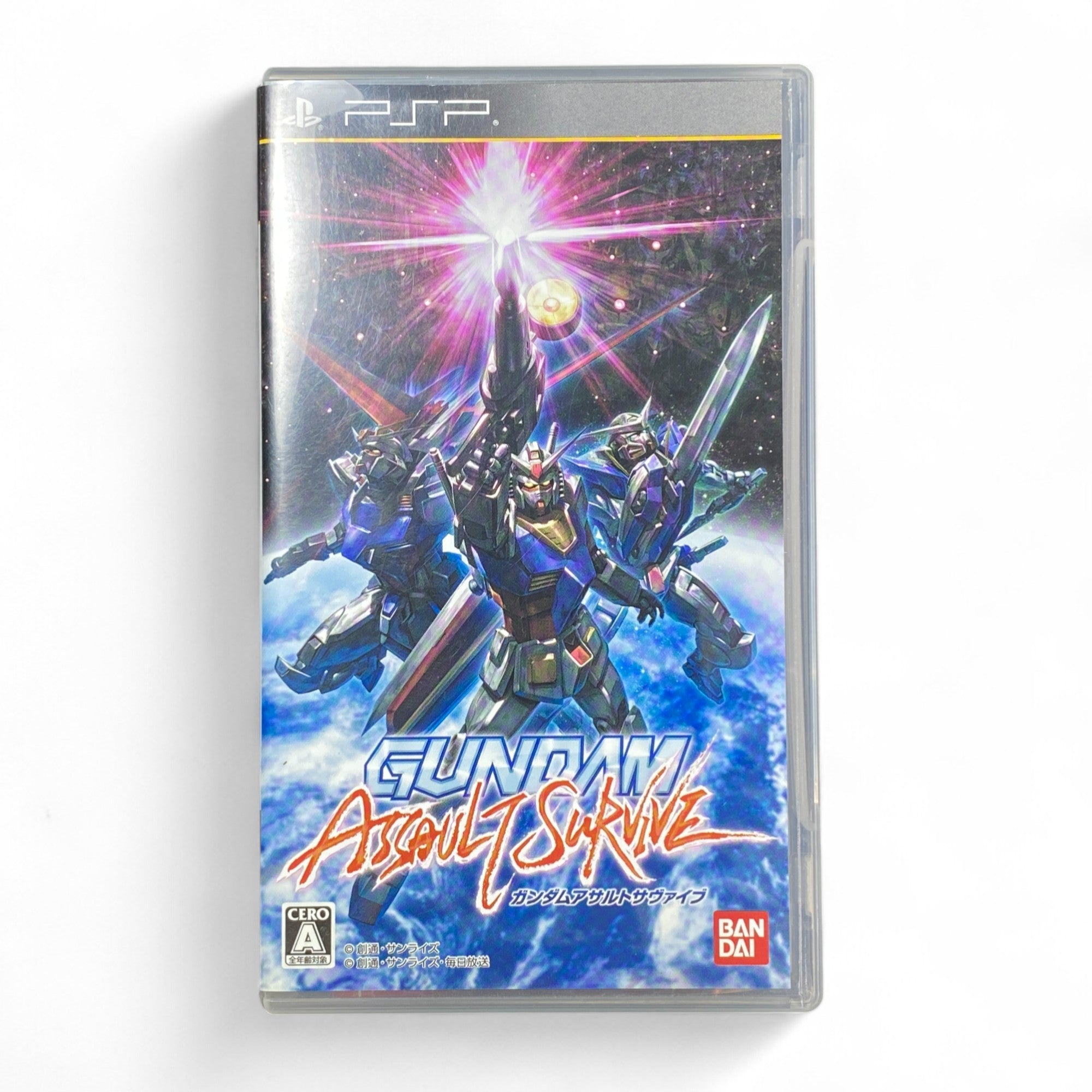 Gundam Assault Survive PSP Japanese Game Cover with Mechas