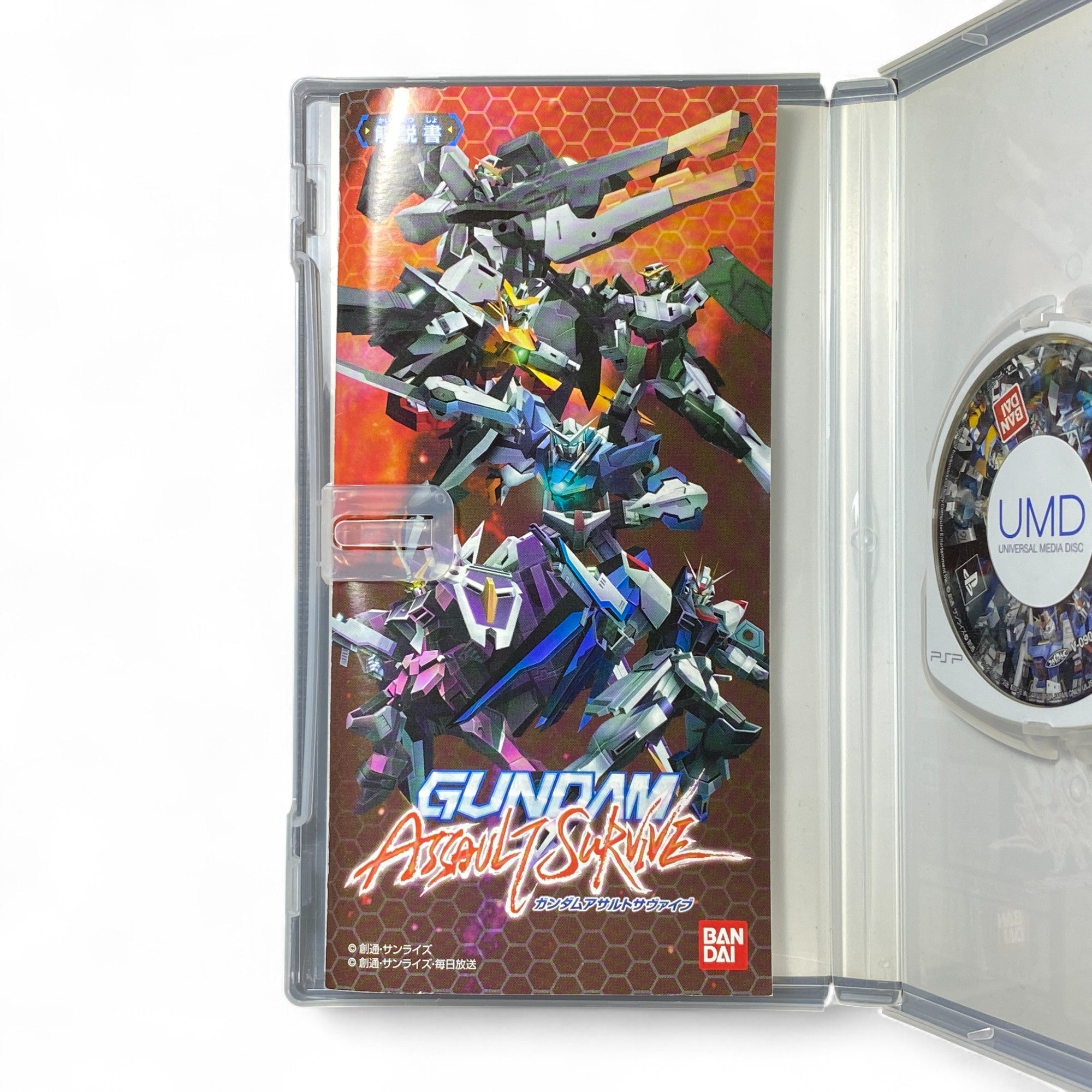 Gundam Assault Survive PSP Japanese Game 
