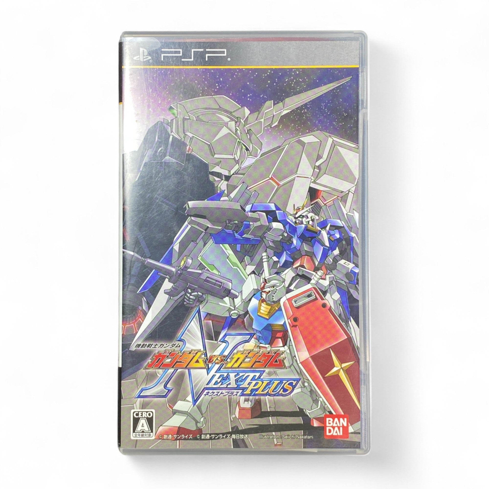 Gundam vs Gundam Next Plus PSP Japanese Game Cover with Mobile Suits