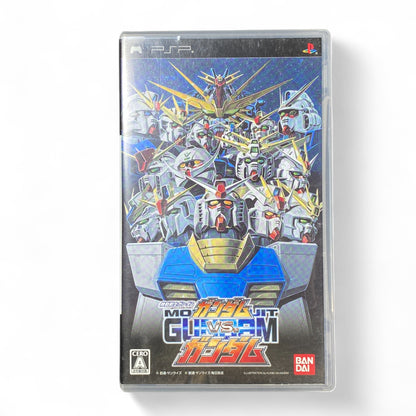 Mobile Suit Gundam vs Gundam PSP Game Cover with Multiple Gundams

