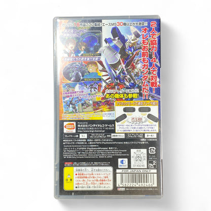 Mobile Suit Gundam vs Gundam PSP Game 

