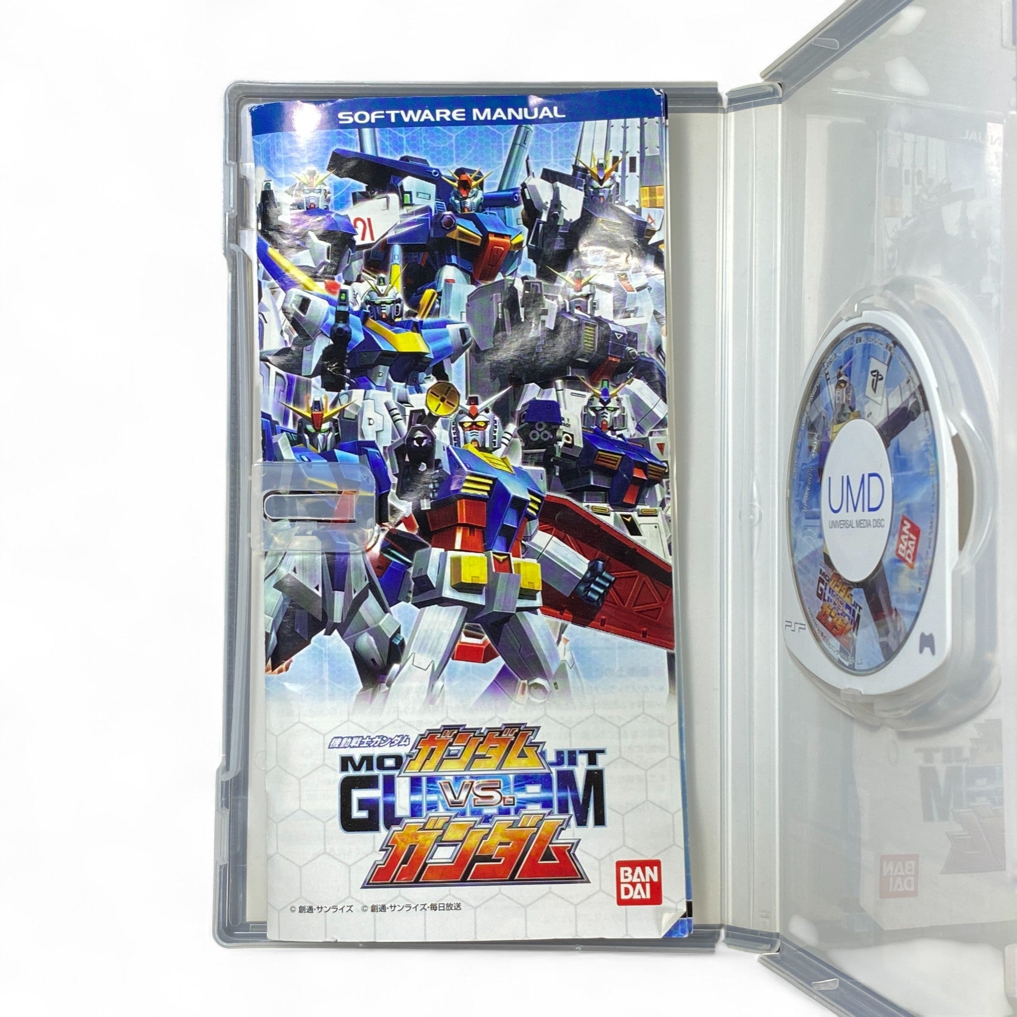 Mobile Suit Gundam vs Gundam PSP Game 

