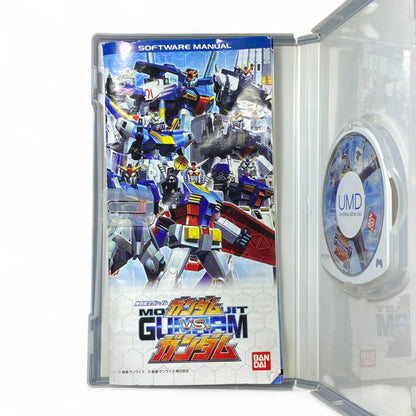 Mobile Suit Gundam vs Gundam PSP Game 


