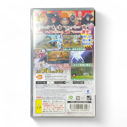 Naruto Shippuden Narutimate Accel 3 PSP Game