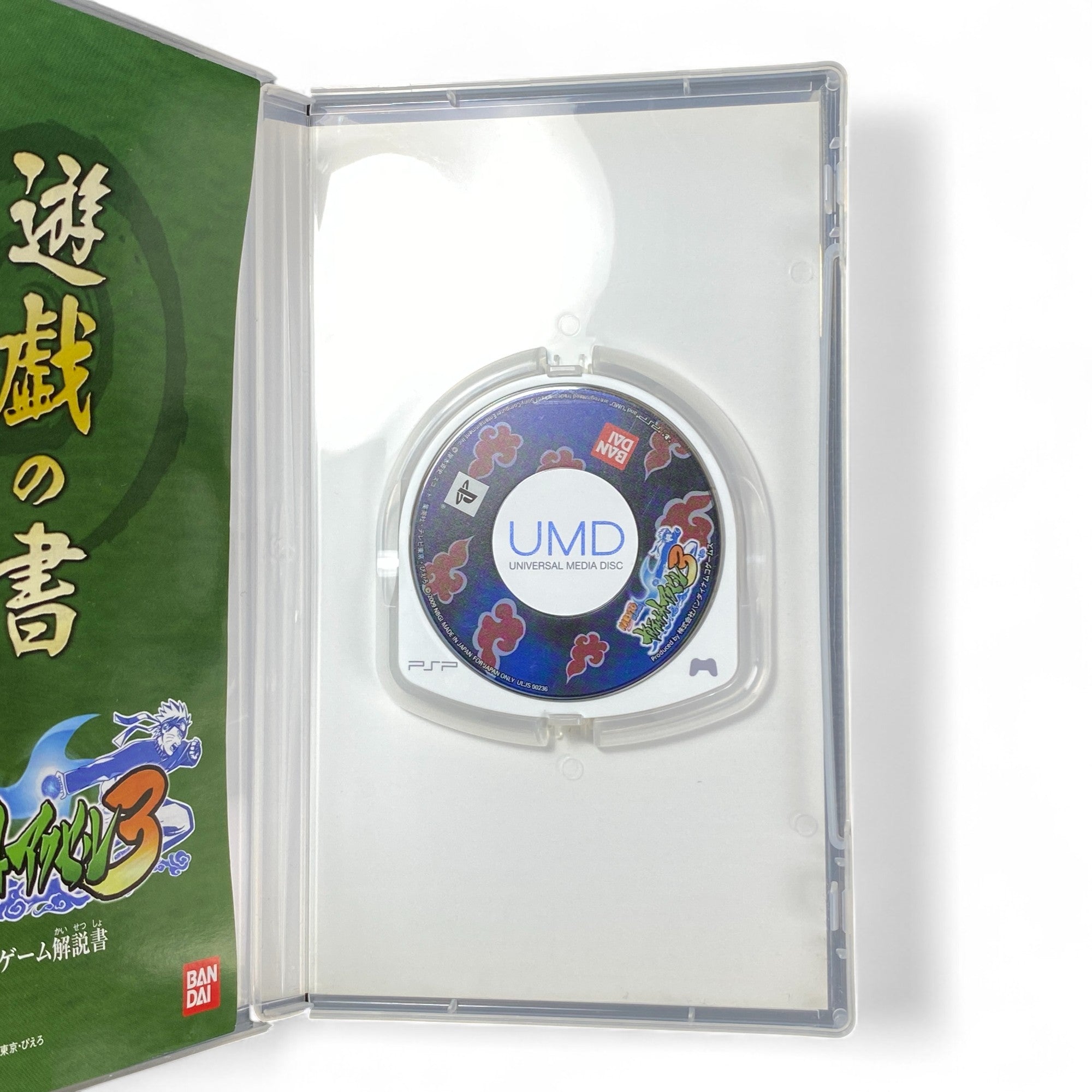 Naruto Shippuden Narutimate Accel 3 PSP Game