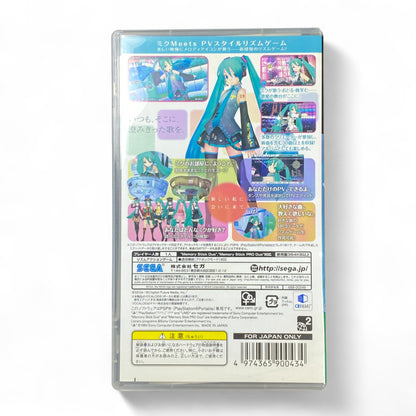 Hatsune Miku Project DIVA PSP Japanese Game