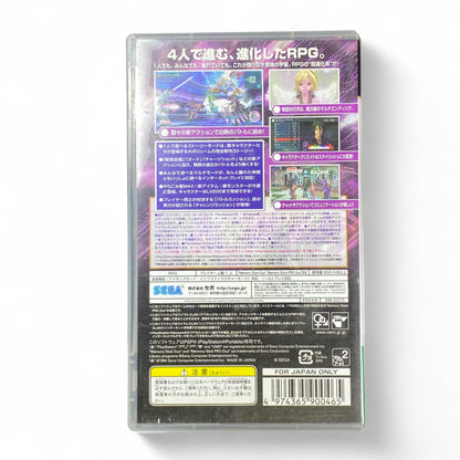 Phantasy Star Portable 2 PSP Game  Japanese Edition SEGA RPG