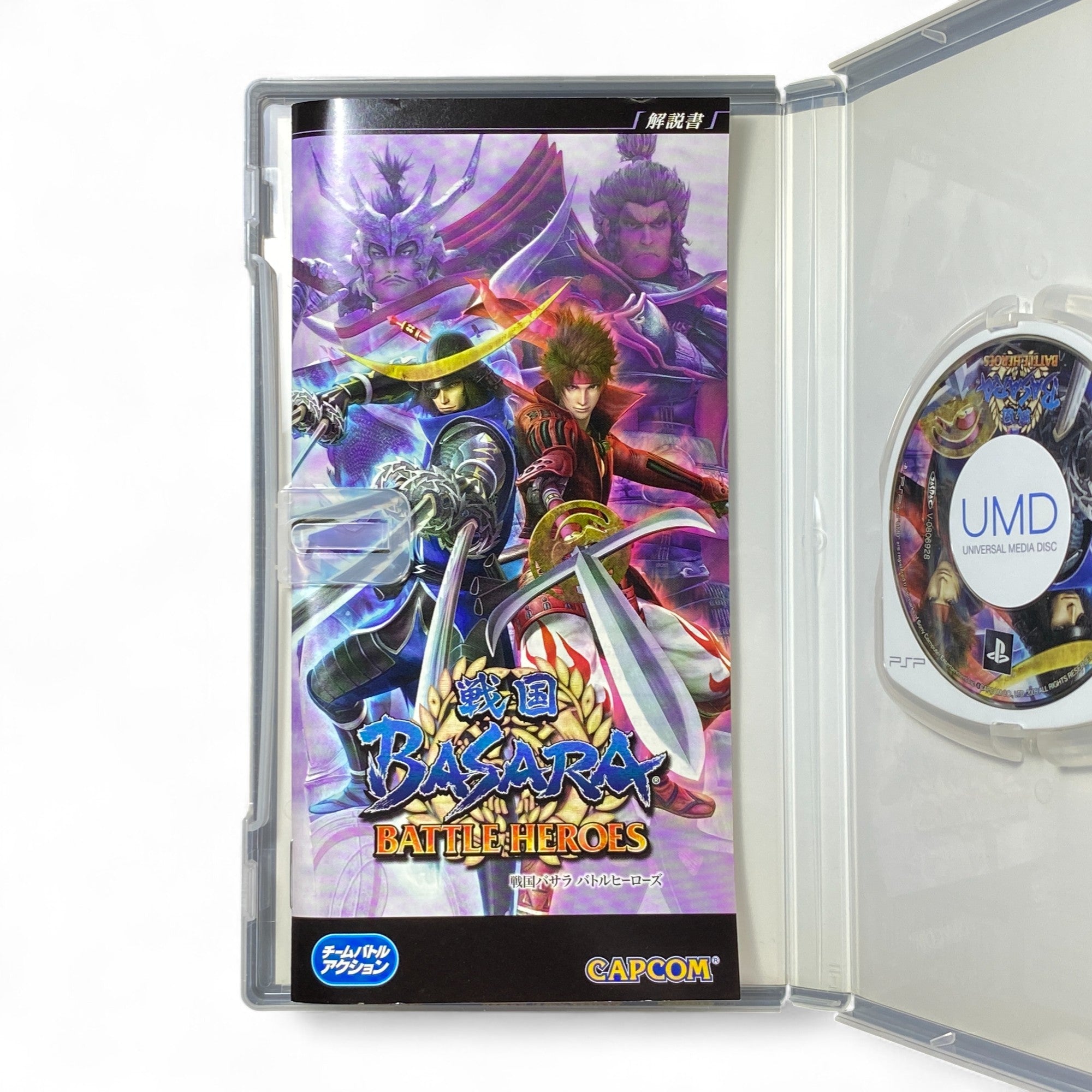 Sengoku Basara Battle Heroes PSP Japanese Game