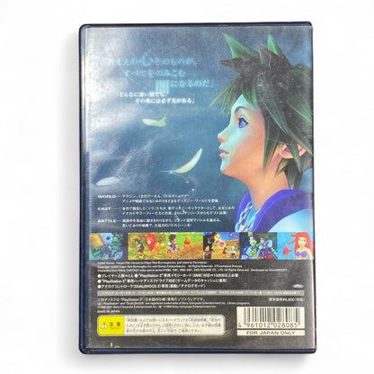 Kingdom Hearts PS2 Japanese Game