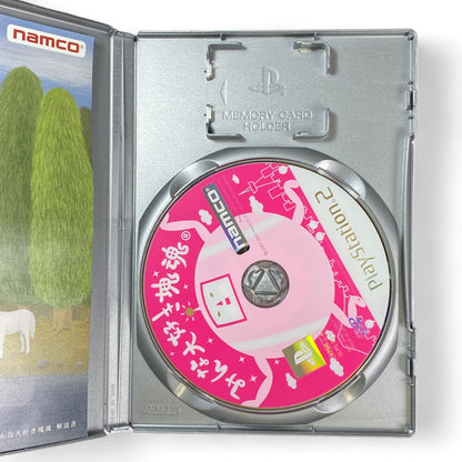 Minna Daisuki Katamari PS2 The Best Japanese Game 