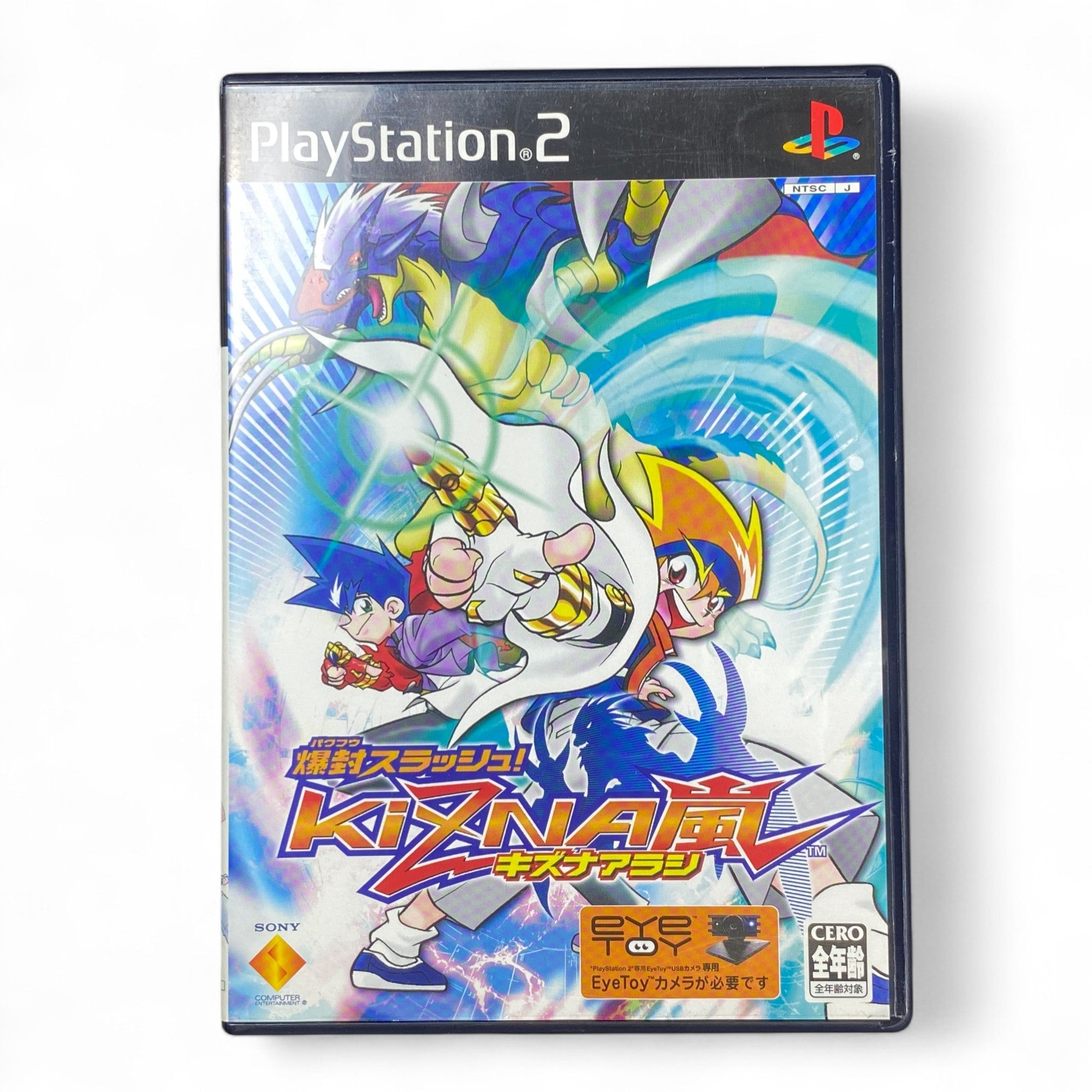 Kizna Arashi PS2 Japanese Game