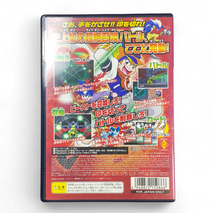 Kizna Arashi PS2 Japanese Game