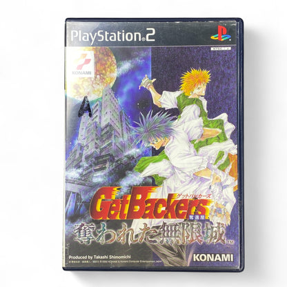 GetBackers Dakkanya PS2 Japanese Game