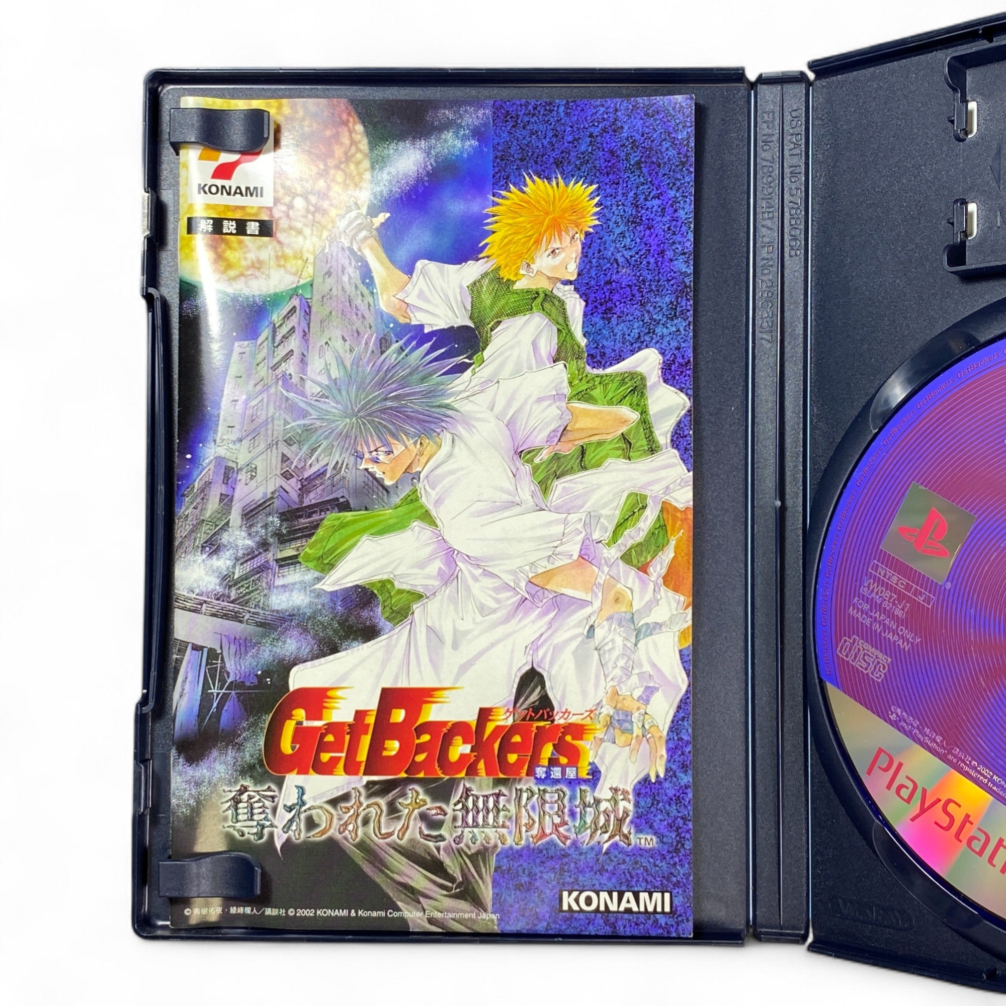 GetBackers Dakkanya PS2 Japanese Game