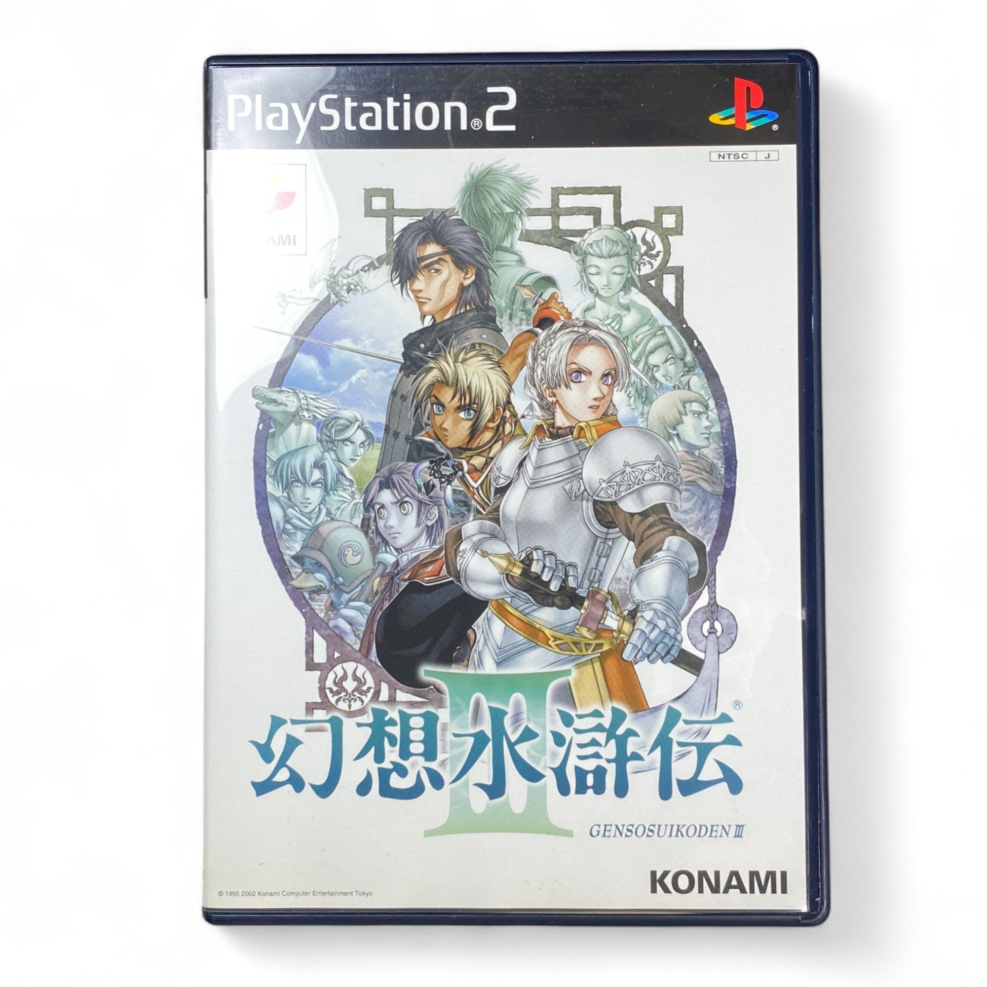 Genso Suikoden III PS2 Japanese JRPG Game
