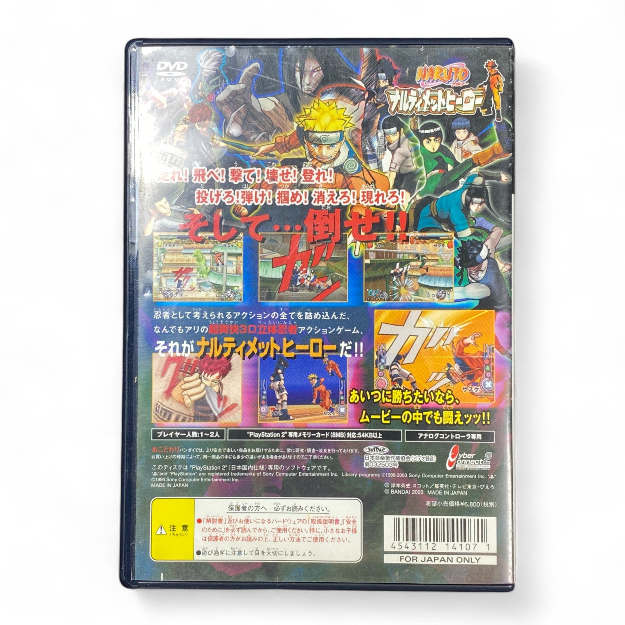 Naruto Narutimate Hero PS2 Game Japan Version