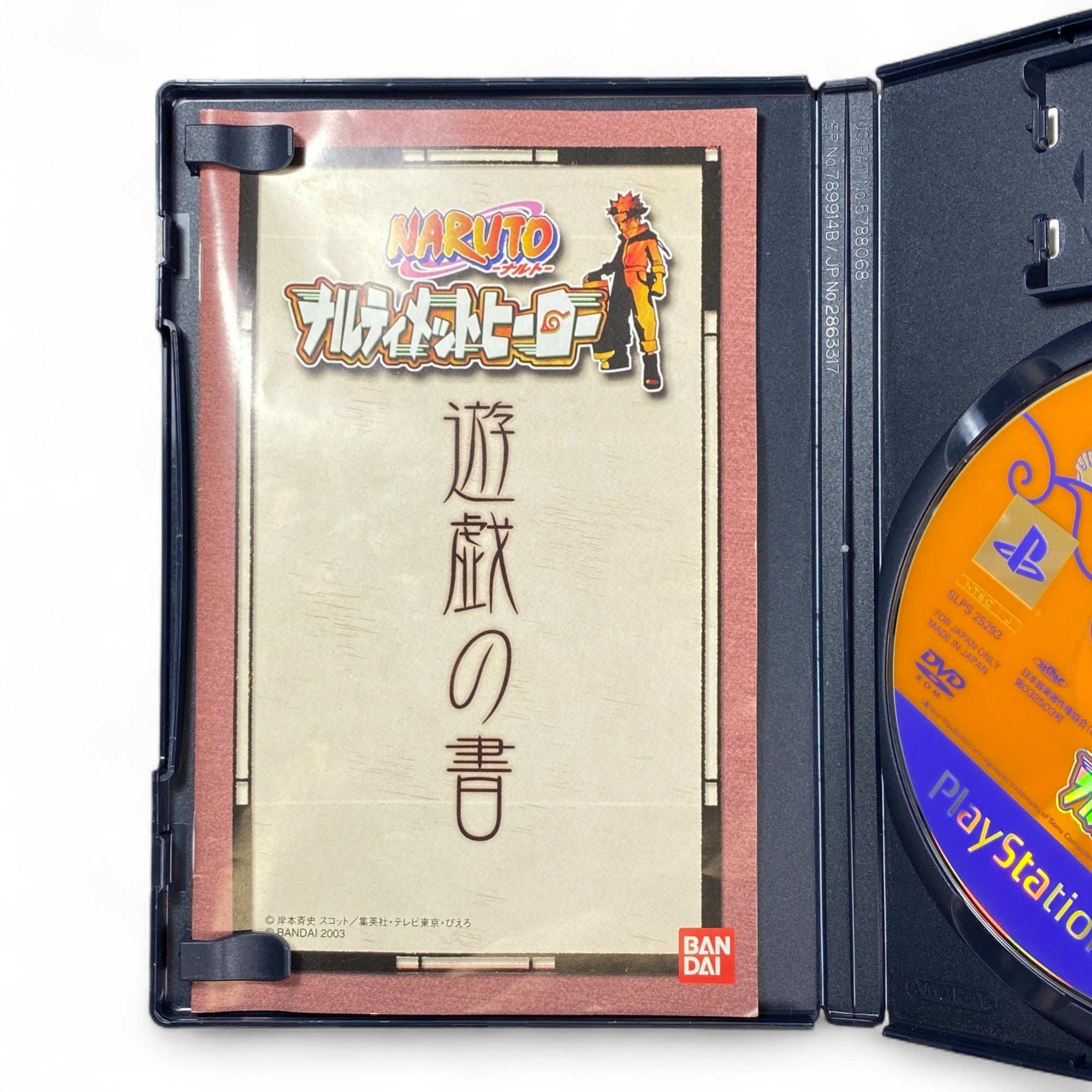 Naruto Narutimate Hero PS2 Game Japan Version