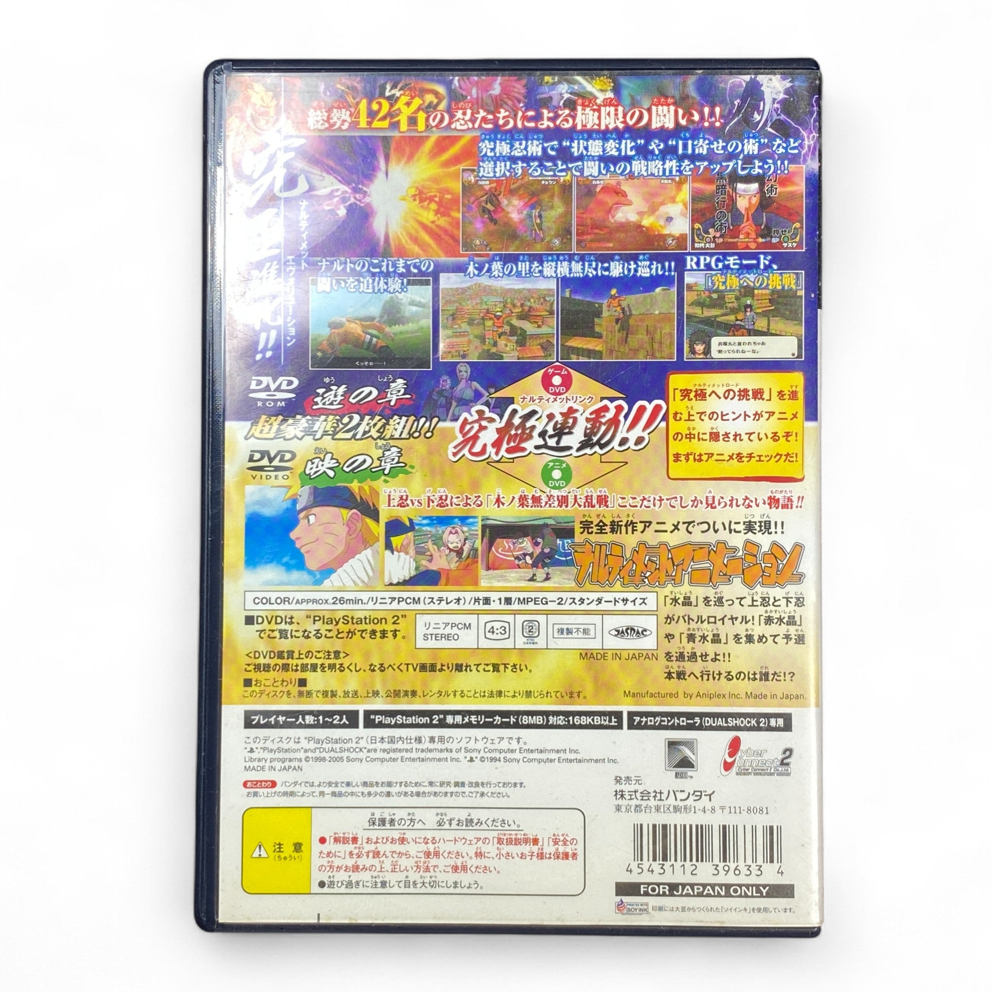 Naruto Narutimate Hero 3 PlayStation 2 Game Japanese Version