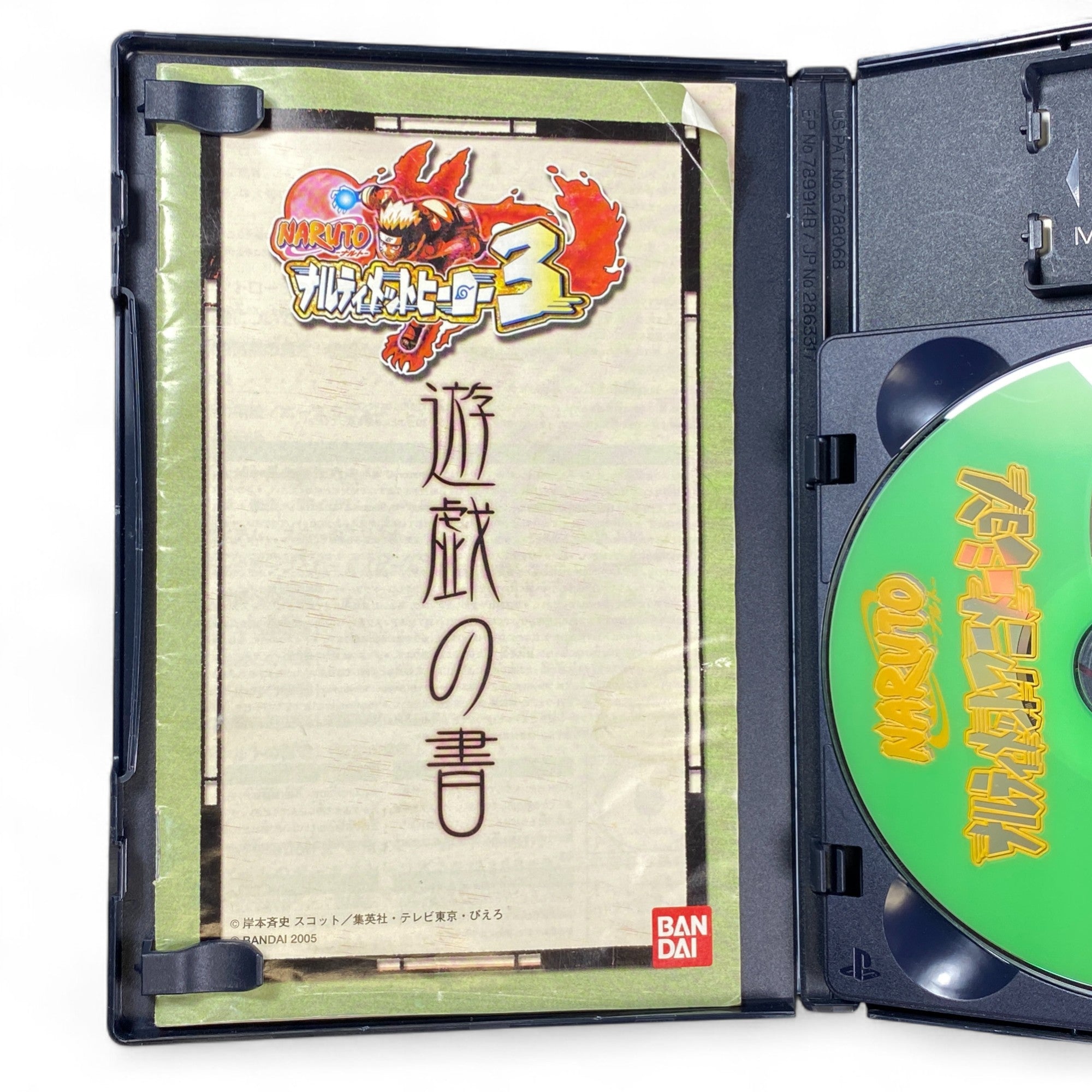 Naruto Narutimate Hero 3 PlayStation 2 Game Japanese Version