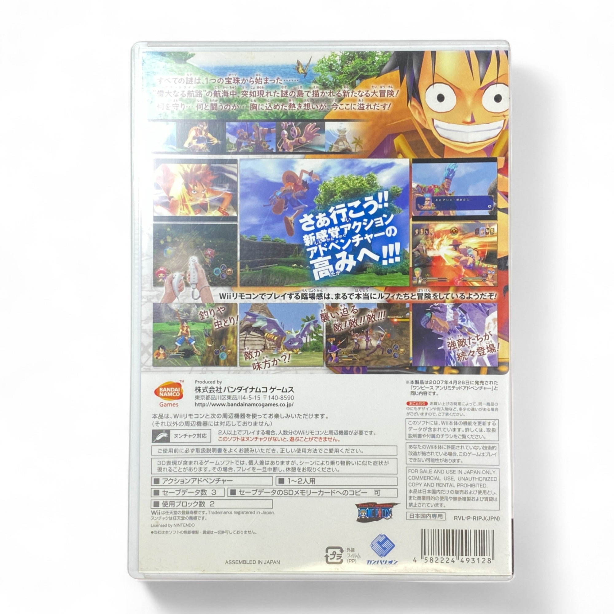 One Piece Unlimited Adventure Wii Game Japanese Version