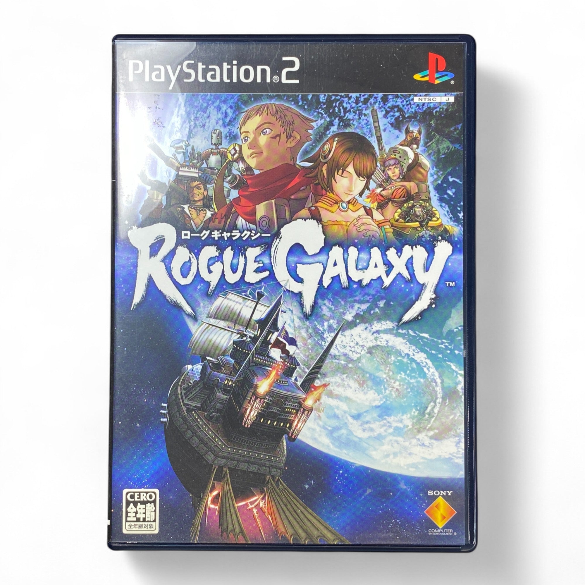 Rogue Galaxy PS2 Japanese Game Cover Sony Sci-Fi RPG